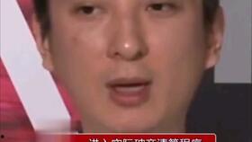 娱乐圈吃瓜了的视频