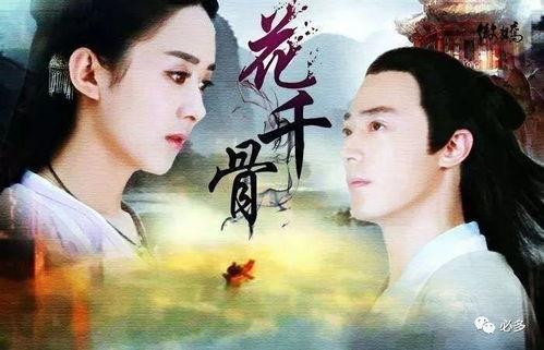 娱乐吃瓜酱中国的仙侠剧